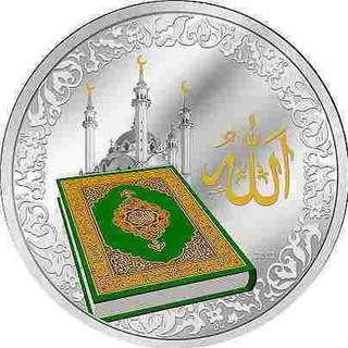 Логотип @qadirdonlar5i - МУСОФИР ХАЛТУРА ИШ УЗБ🇺🇿 КГ🇰🇬 ТЖ 🇹🇯