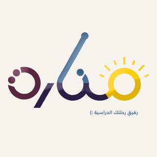 Логотип @qadrat_a2 - منارة | قدرات ثانوي