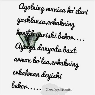Логотип @qadrdonalarmiz_n_01 - 😈Qadrdonlar😈