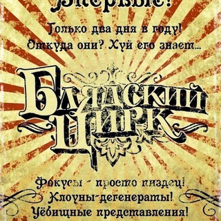 Логотип @qaeliteflood - Ылитарный Чатег Активных Кьюэев