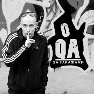 Логотип @qagarage - О QA за гаражами