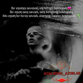 Логотип @qalbdagi_azoblar2 - 🍁Qalbimdasiz