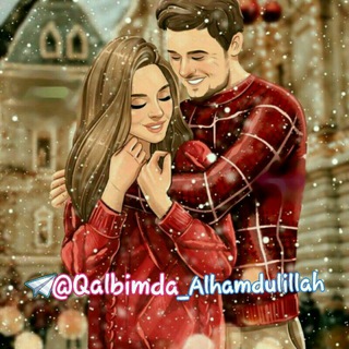 Логотип @qalbimda1 - ͜͜͜͡͡͡։͜͜͡͡։🌹 ͜͜͜͡͡͡։͜͜͡։QALBIMDA ALHAMDULILLAH ͜͜͜͡͡͡։͜͜͡։🌹͜͡։͜͡։,