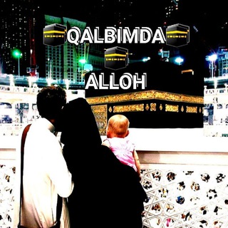 Логотип @qalbimdaalloh9898 - 🕋QALBIMDA ALLOH🕋