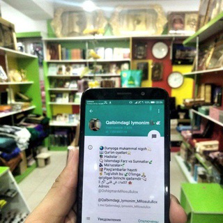 Логотип @qalbimdagi_iymonim_mrosulullox - 𝗤𝗮𝗹𝗯𝗶𝗺𝗱𝗮𝗴𝗶 𝗜𝘆𝗺𝗼𝗻𝗶𝗺🕊