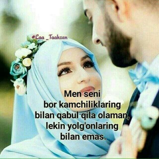 Логотип @qalbimdagi_qadrdonim - ᨖᏙ꯭αғ꯭σ꯭の꯭σ꯭Ꭱι꯭мᨖ💕