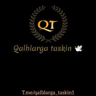 Логотип @qalblarga_taskin1 - ℚ𝕒𝕝𝕓𝕝𝕒𝕣𝕘𝕒 𝕥𝕒𝕤𝕜𝕚𝕟 🕊️