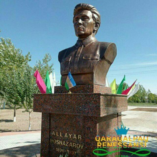 Логотип @qaraqalpaqjaslarig - 👑Каракалпакстан Жаслары👑