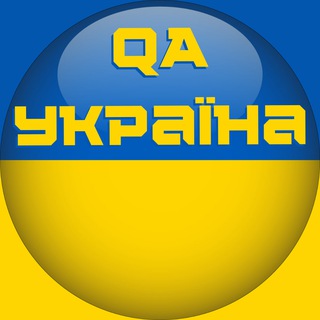 Логотип @qaukraine - QA Україна