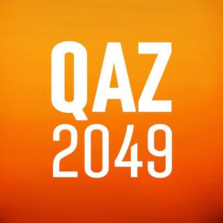 Логотип @qaz2049 - Qazaqstan-2049