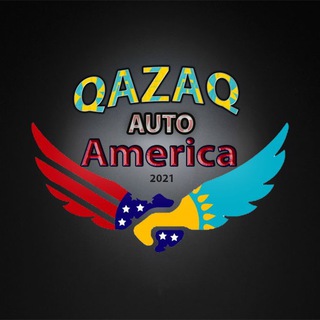 Логотип @qazaqautoamerica - Qazaq Auto America
