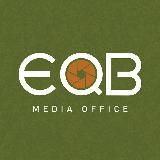 Логотип @qbrigades - EQB