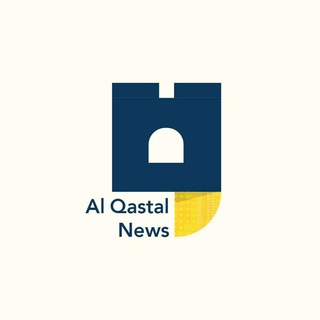 Логотип @qczorb4qnx02odzi - Al Qastal News