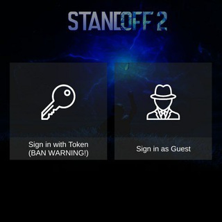 Логотип @qersyo - Приватка в стндофф 2