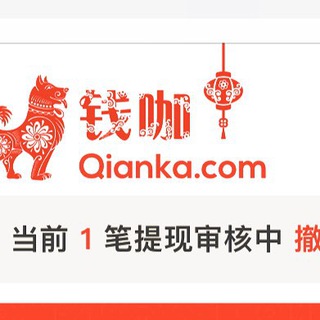 Логотип @qiankashoutu - 钱咖收徒群