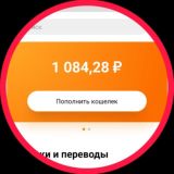 Логотип @qiwi_s_balans_1100 - Qiwi с балансом 1100₽ отзывы