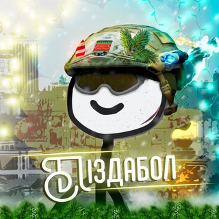 Логотип @qizdabol - pizdabol