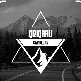 Логотип @qiziqarlisovollar - 🇺🇿 Qiziqarli_savol_&_javob 🇺🇿 | Rasmiy Guruh📔📔