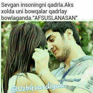 Логотип @qizlar_va_yigitlarbilanbirgamiz - ♡♡Yangilar💖 bilan tanishamiz👍