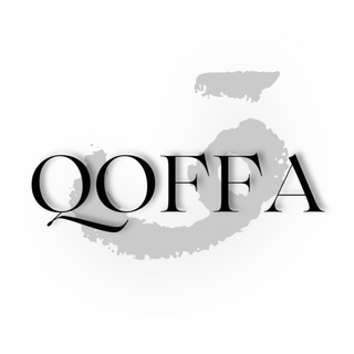 Логотип @qoffabrand - 𝐐𝐎𝐅𝐅𝐀