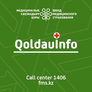 Логотип @qoldauinfo - QoldauINFO