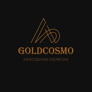 Логотип @qoldcosmo - Косметика по низким ценам ✨