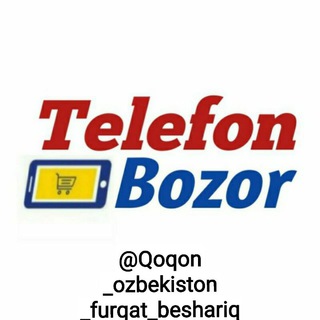 Логотип @qoqon_ozbekiston_bozor - 𝙏𝙚𝙡𝙚𝙛𝙤𝙣 𝙗𝙤𝙯𝙤𝙧 (𝙌𝙤𝙦𝙤𝙣 ,𝙐𝙯𝙗𝙚𝙠𝙞𝙨𝙩𝙤𝙣 𝙩𝙪𝙢𝙖𝙣𝙞)