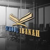 SCHOOL IBANAH