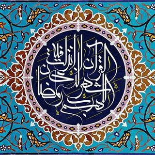 Логотип @qoran_tondkhani - تند خوانی قرآن استاد معتز آقایی