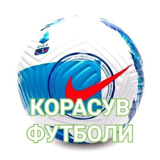 Логотип @qorasuvfutbol - КОРАСУВ ФУТБОЛИ