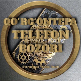 Логотип @qorgontepa_telefon_bozorr - QO'RG'ONTEPA BOZOR