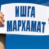 Логотип @qorgontepadaishchat - Qo'rg'ontepada ish bor 👨‍💻 Chat