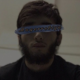 Логотип @qoriyb - 𝓜𝓾𝓺𝓸𝓻𝓻𝓸𝓫𝓲𝔂𝓷 | مقربين