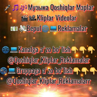 Логотип @qoshiqlar_kliplar_reklamalarr - Musiqa Qo'shiqlar Kliplar Videolar Мp3lar 🎶🎵🎤 💸 BEPUL 🌐💻 REKLAMALAR