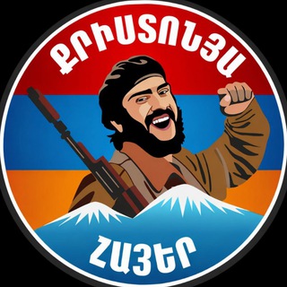 Логотип @qristonyahayer - 𝐐𝐫𝐢𝐬𝐭֍𝐧𝐲𝐚 𝐇𝐚𝐲𝐞𝐫 ✟