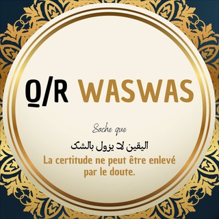 Логотип @qrwaswas - Q/R waswas
