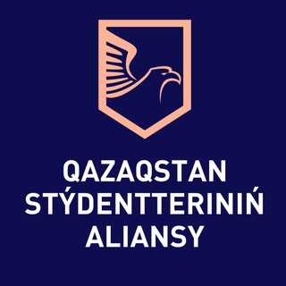 Логотип @qsa_ask - STUDUNION🇰🇿