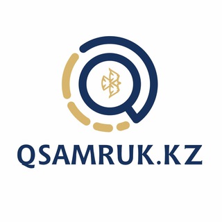 Логотип @qsamruk - QSamruk.kz