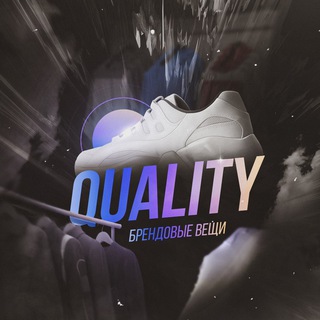 Логотип @quality_clothes_ru - Quality