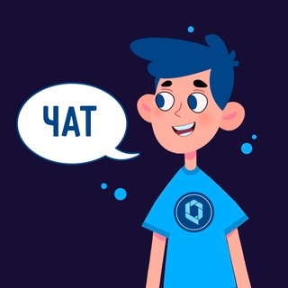 Логотип @quanteenschat - КванТинс чат