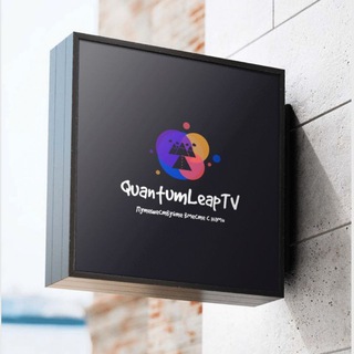 Логотип @quantumleaptvi - QuantumLeapTV
