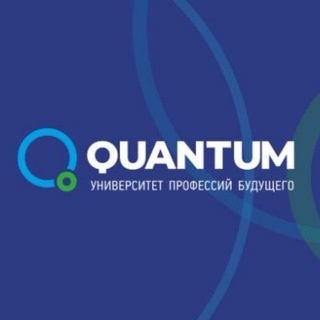 Логотип @quantuniver - КВАНТУМ |Quantum|Обучение коучингу