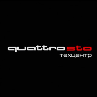 Логотип @quattrosto_vrn - кватросто/quattrosto