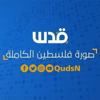 Логотип @qudsgroup - تفاعلي قدس