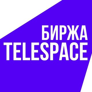 Логотип @quechulo_tips - Телеграм Биржа Telespace | FAQ