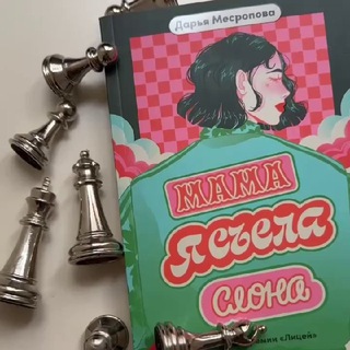 Логотип @queen_kapusta - Королева и капуста🥬