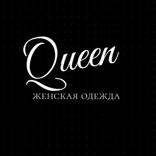 Логотип @queennsk - Одежда Новосибирск