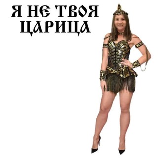 Логотип @queensapartments - В кулуарах Царицы