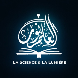Логотип @questionshilm - La Science & La Lumière