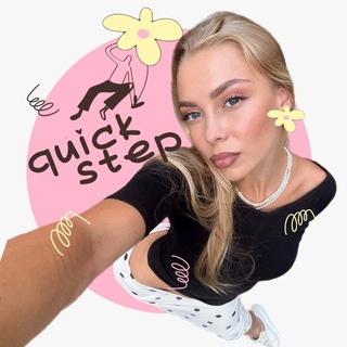 Логотип @quickstep_creative - QUICK STEP | блогинг • reels